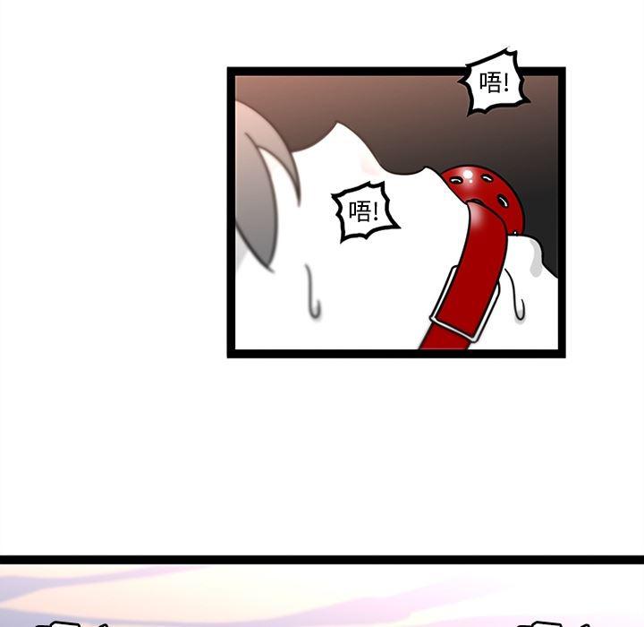 花生漫画韩漫全集-29无删减无遮挡章节图片 