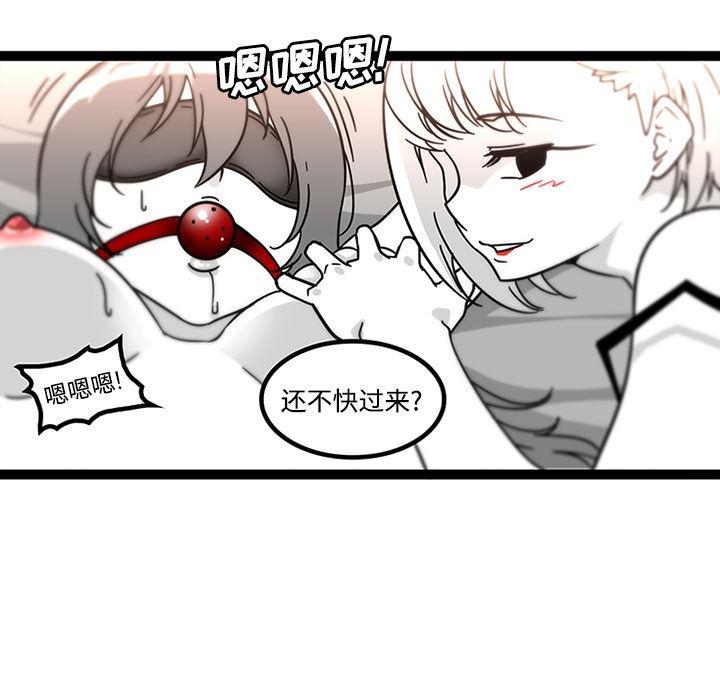 花生漫画韩漫全集-29无删减无遮挡章节图片 