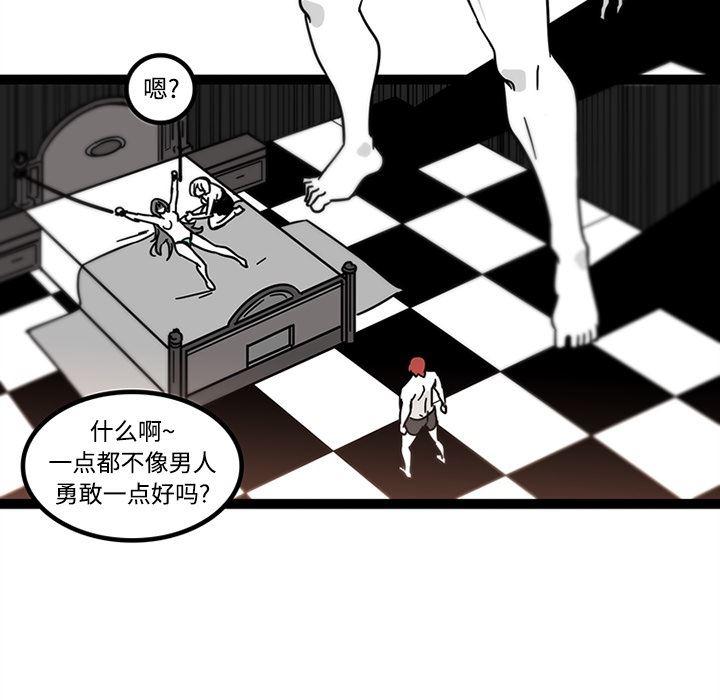 花生漫画韩漫全集-29无删减无遮挡章节图片 