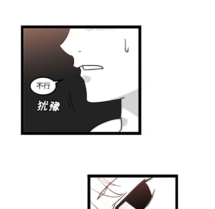 花生漫画韩漫全集-29无删减无遮挡章节图片 