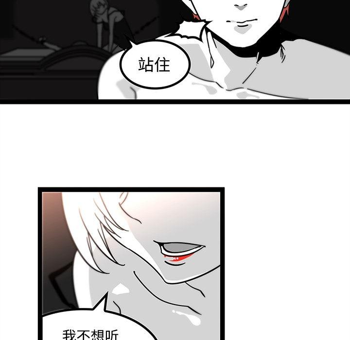 花生漫画韩漫全集-29无删减无遮挡章节图片 