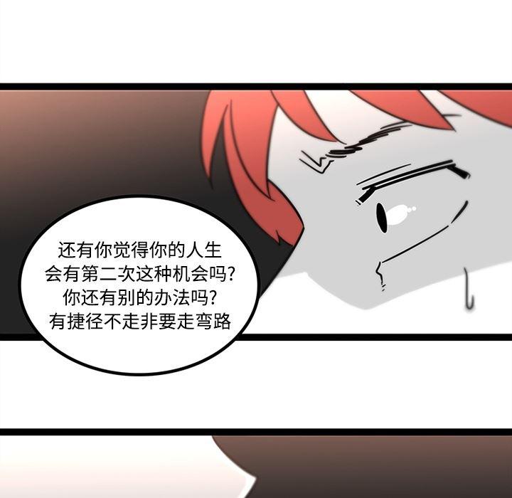 花生漫画韩漫全集-29无删减无遮挡章节图片 
