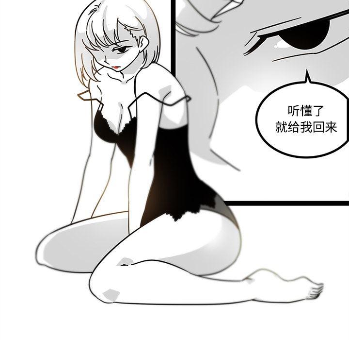 花生漫画韩漫全集-29无删减无遮挡章节图片 