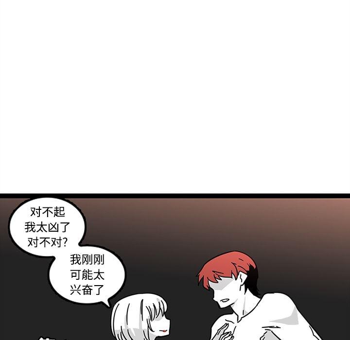 花生漫画韩漫全集-29无删减无遮挡章节图片 