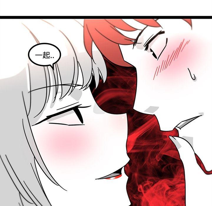 花生漫画韩漫全集-29无删减无遮挡章节图片 