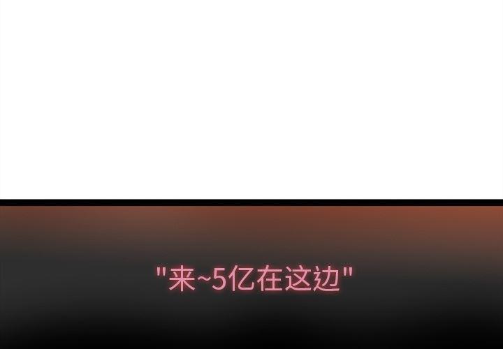 花生漫画韩漫全集-30无删减无遮挡章节图片 