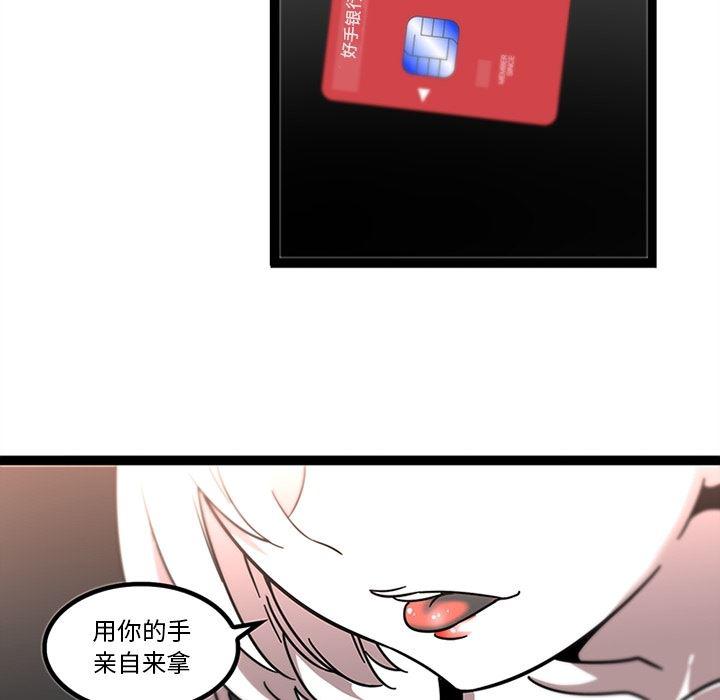 花生漫画韩漫全集-30无删减无遮挡章节图片 