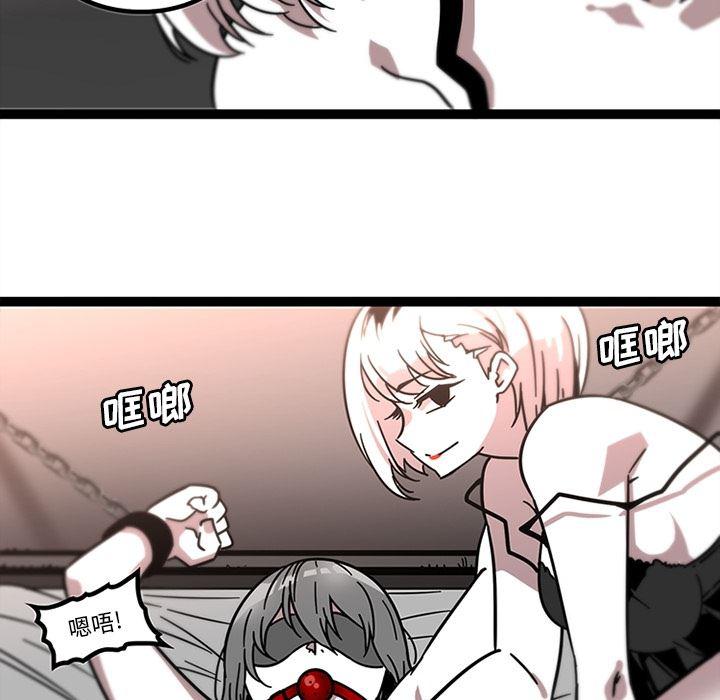 花生漫画韩漫全集-30无删减无遮挡章节图片 