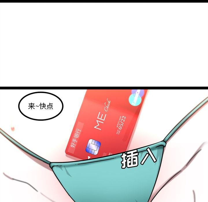 花生漫画韩漫全集-30无删减无遮挡章节图片 