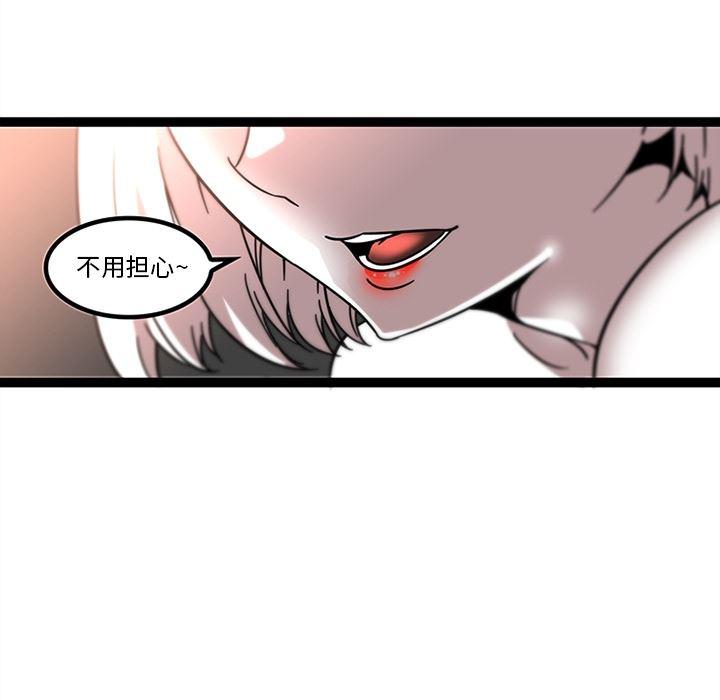 花生漫画韩漫全集-30无删减无遮挡章节图片 