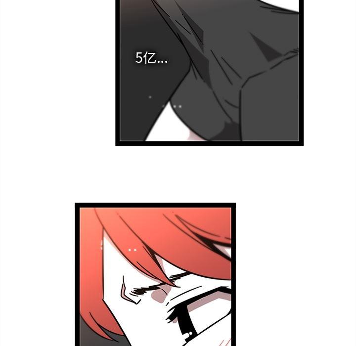 花生漫画韩漫全集-30无删减无遮挡章节图片 