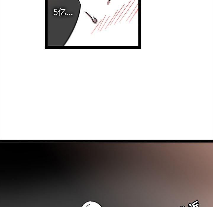 花生漫画韩漫全集-30无删减无遮挡章节图片 