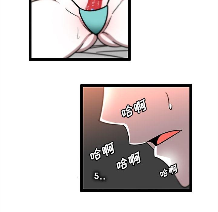 花生漫画韩漫全集-30无删减无遮挡章节图片 