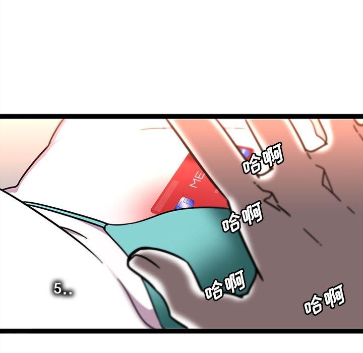 花生漫画韩漫全集-30无删减无遮挡章节图片 