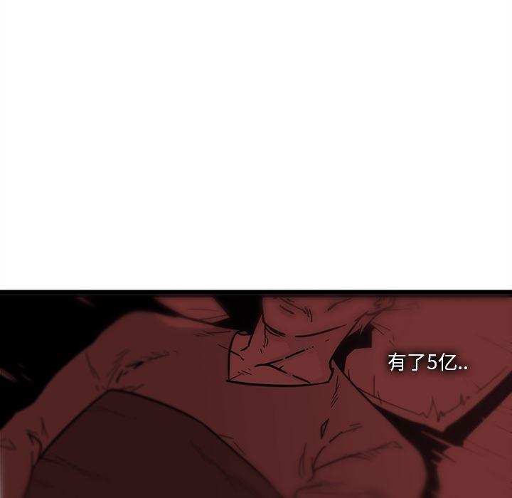 花生漫画韩漫全集-30无删减无遮挡章节图片 