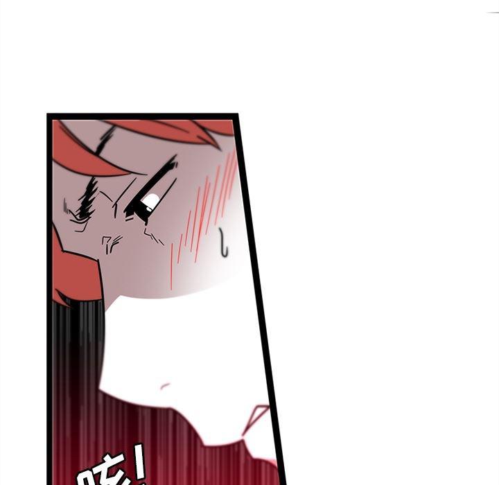 花生漫画韩漫全集-30无删减无遮挡章节图片 