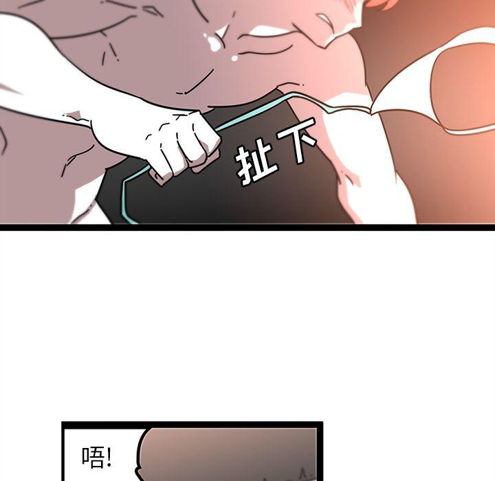 花生漫画韩漫全集-30无删减无遮挡章节图片 