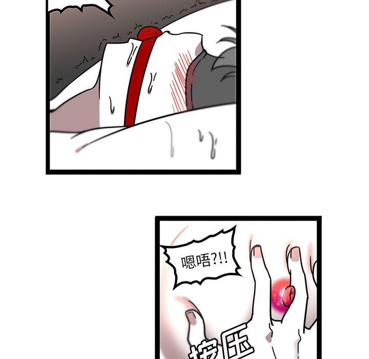 花生漫画韩漫全集-30无删减无遮挡章节图片 