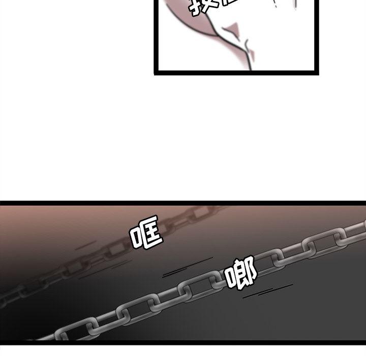 花生漫画韩漫全集-30无删减无遮挡章节图片 