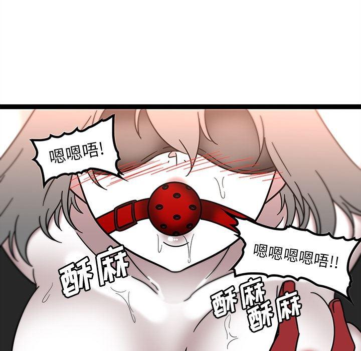 花生漫画韩漫全集-30无删减无遮挡章节图片 