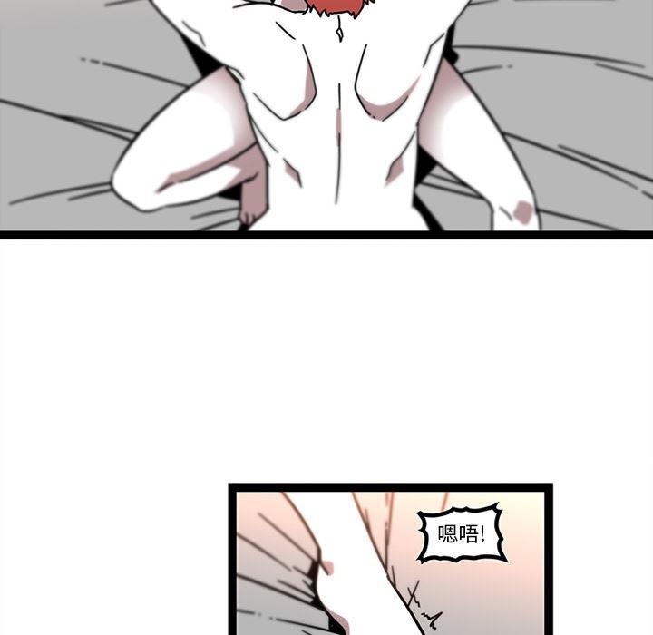 花生漫画韩漫全集-30无删减无遮挡章节图片 