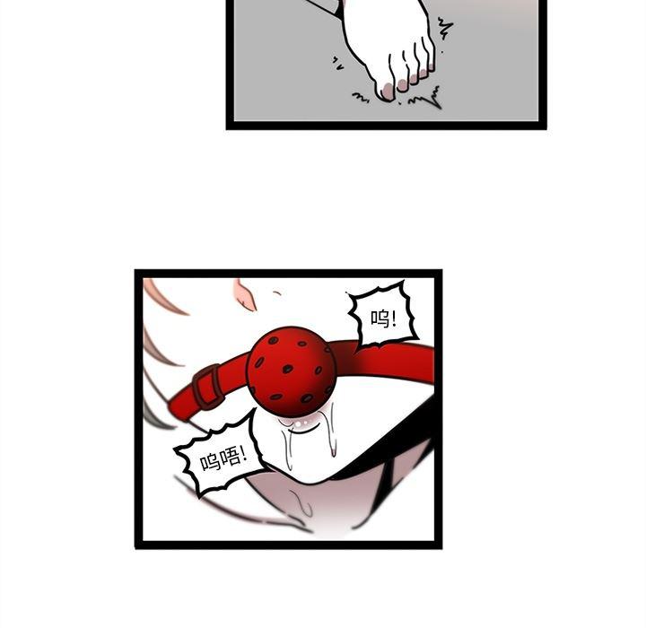 花生漫画韩漫全集-30无删减无遮挡章节图片 