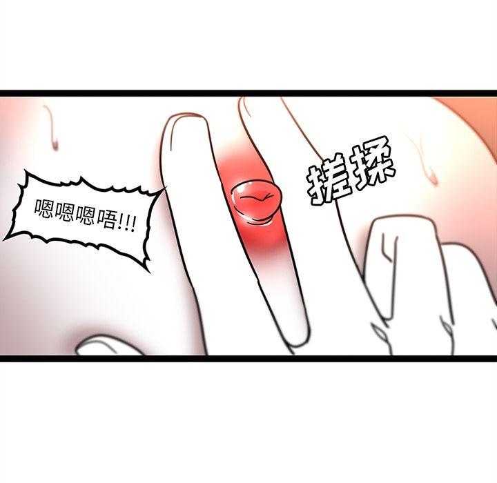 花生漫画韩漫全集-30无删减无遮挡章节图片 