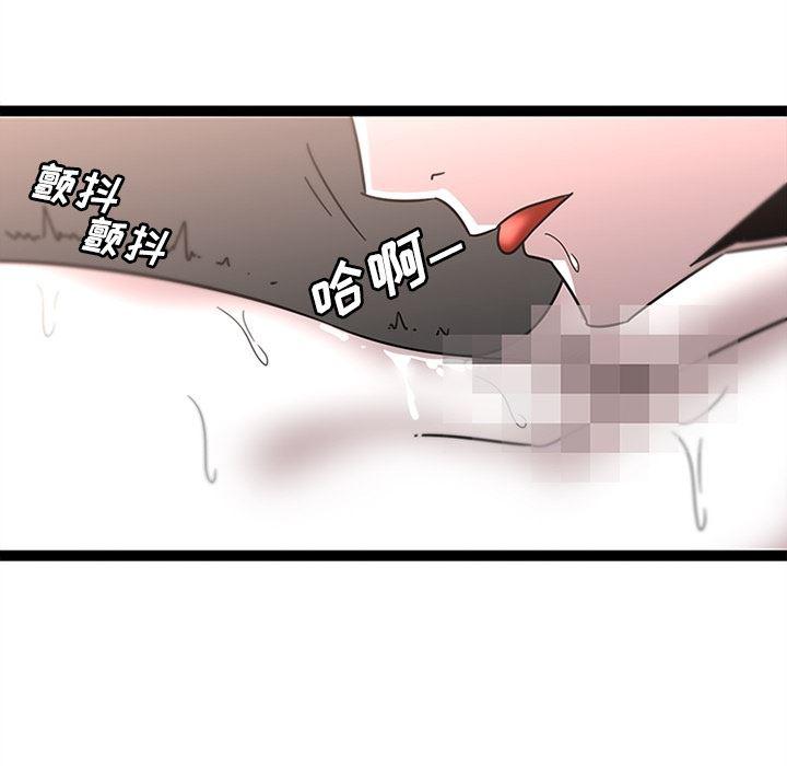 花生漫画韩漫全集-30无删减无遮挡章节图片 