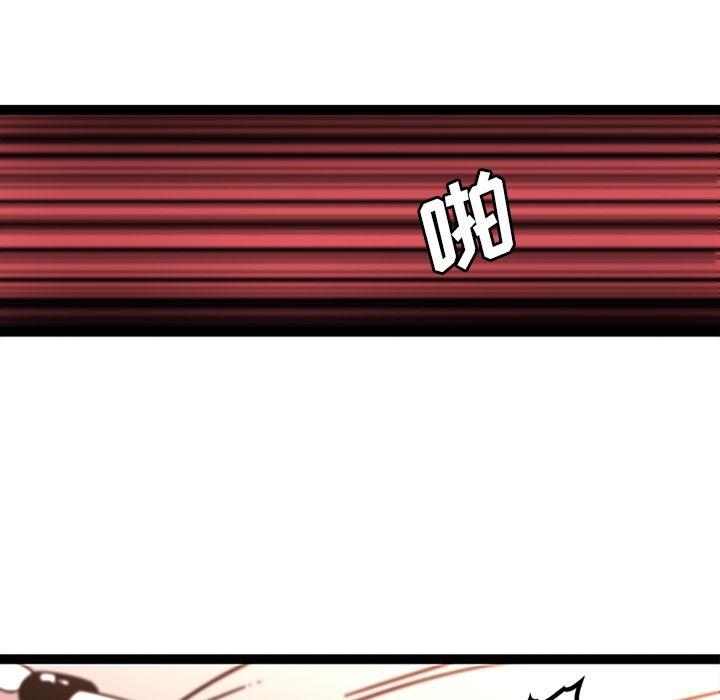 花生漫画韩漫全集-30无删减无遮挡章节图片 