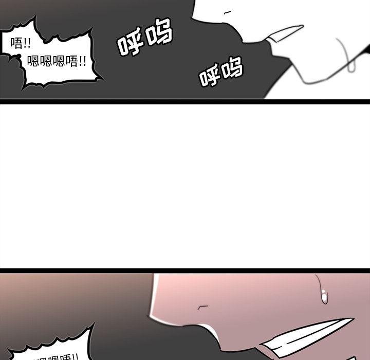 花生漫画韩漫全集-30无删减无遮挡章节图片 