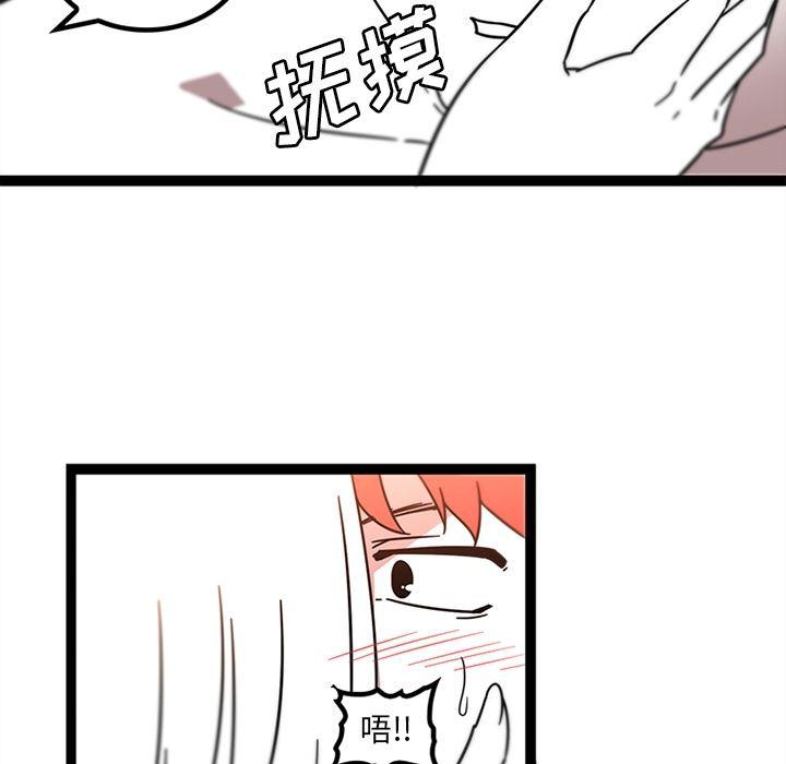 花生漫画韩漫全集-30无删减无遮挡章节图片 
