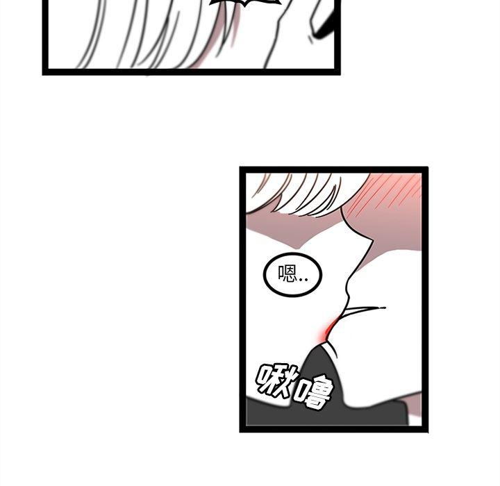 花生漫画韩漫全集-30无删减无遮挡章节图片 