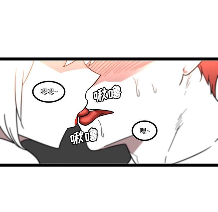 花生漫画韩漫全集-30无删减无遮挡章节图片 
