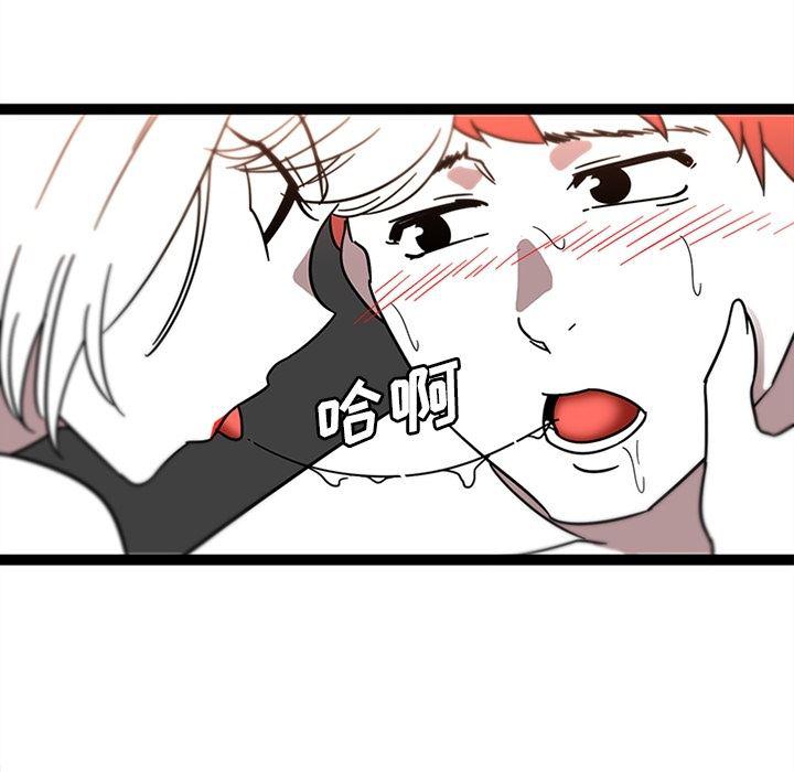 花生漫画韩漫全集-30无删减无遮挡章节图片 
