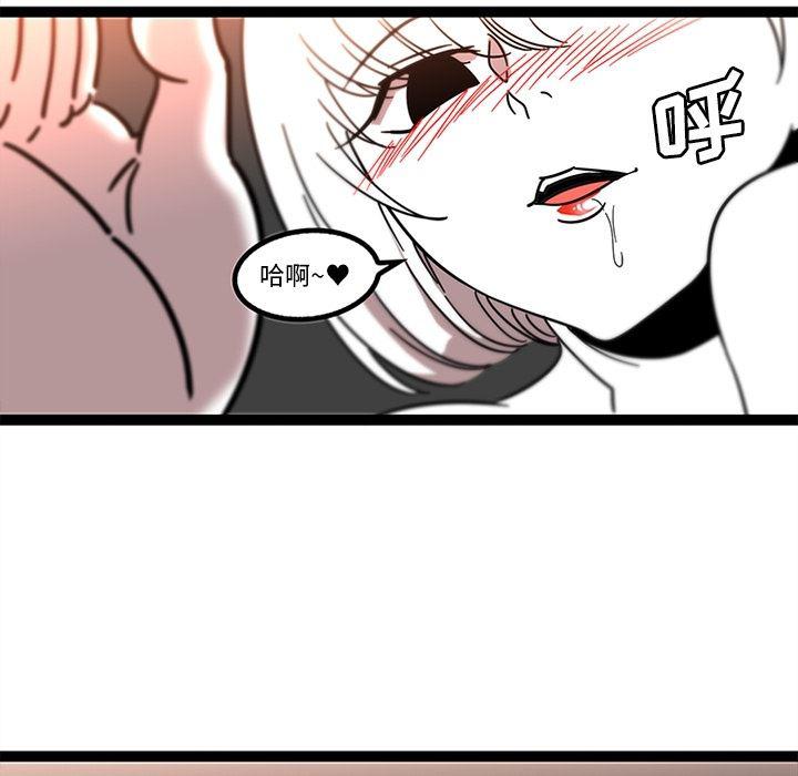 花生漫画韩漫全集-30无删减无遮挡章节图片 