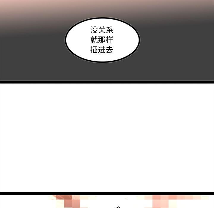 花生漫画韩漫全集-30无删减无遮挡章节图片 
