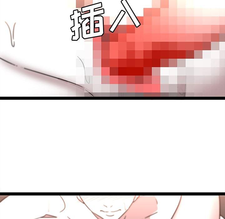 花生漫画韩漫全集-30无删减无遮挡章节图片 