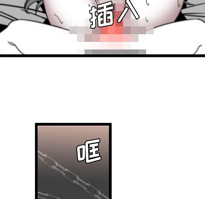 花生漫画韩漫全集-30无删减无遮挡章节图片 