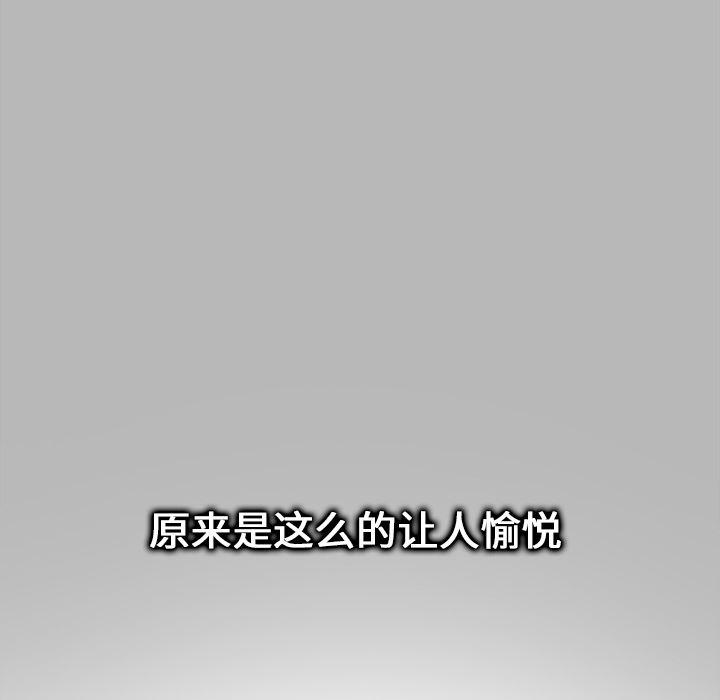 花生漫画韩漫全集-30无删减无遮挡章节图片 
