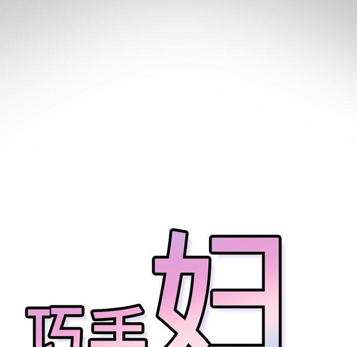 花生漫画韩漫全集-30无删减无遮挡章节图片 