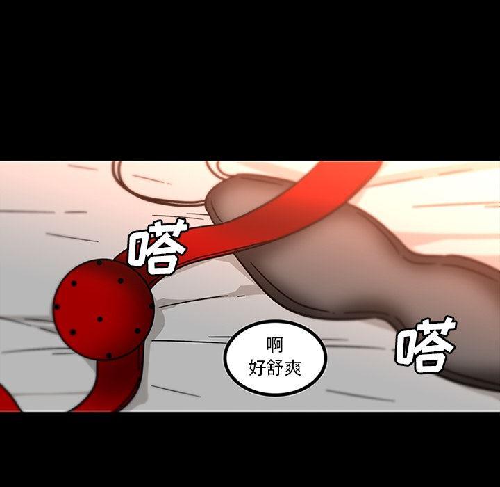 花生漫画韩漫全集-31无删减无遮挡章节图片 