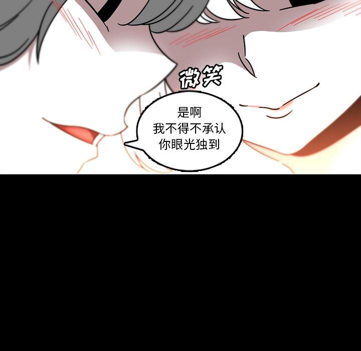花生漫画韩漫全集-31无删减无遮挡章节图片 