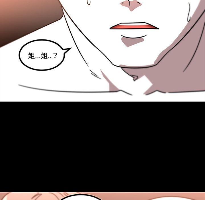 花生漫画韩漫全集-31无删减无遮挡章节图片 