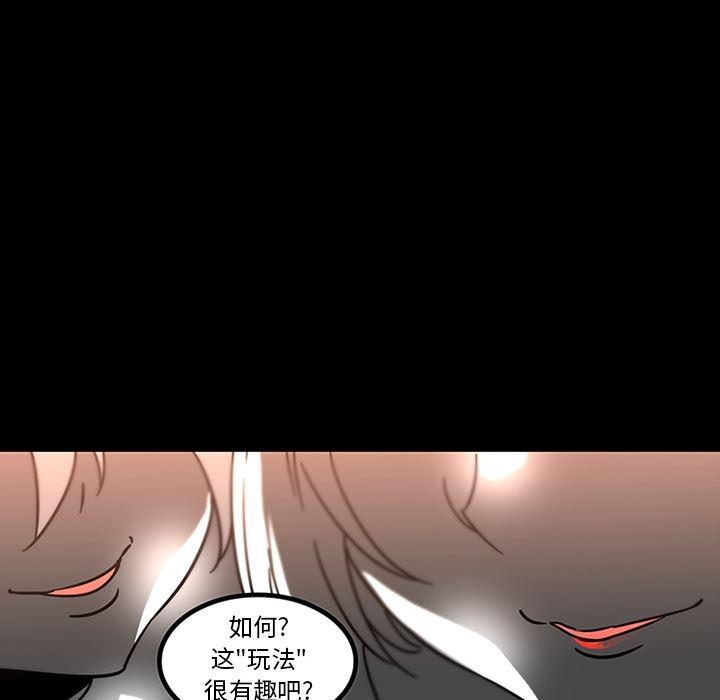 花生漫画韩漫全集-31无删减无遮挡章节图片 