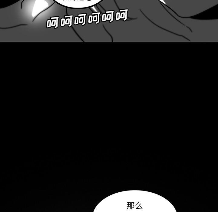 花生漫画韩漫全集-31无删减无遮挡章节图片 