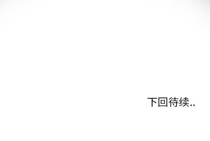 花生漫画韩漫全集-31无删减无遮挡章节图片 