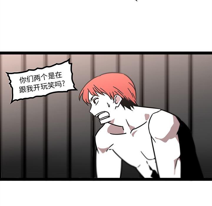 花生漫画韩漫全集-32无删减无遮挡章节图片 