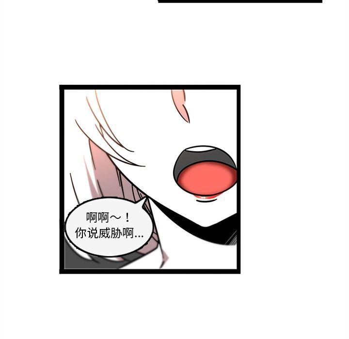 花生漫画韩漫全集-32无删减无遮挡章节图片 