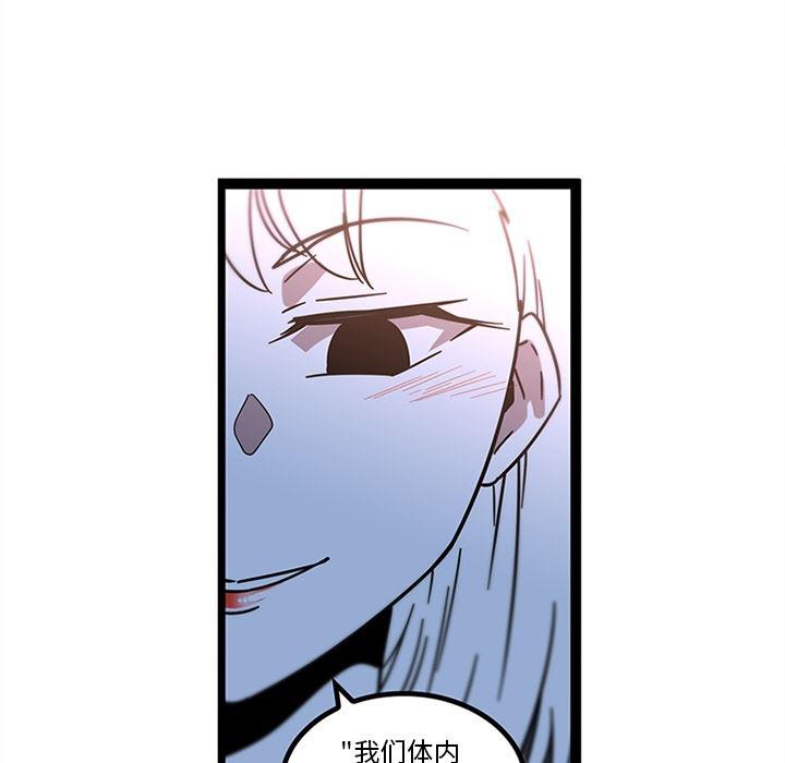 花生漫画韩漫全集-32无删减无遮挡章节图片 