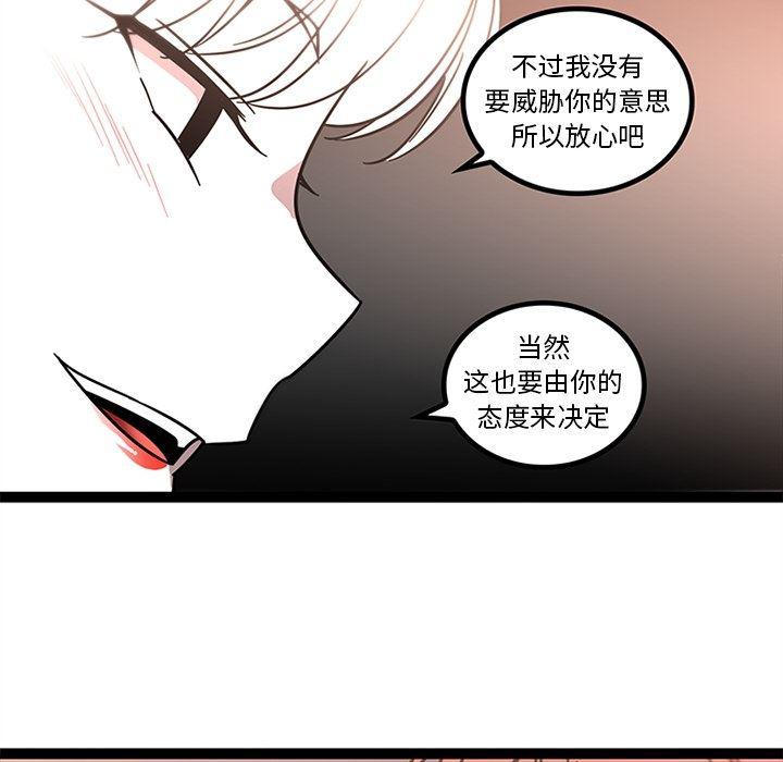 花生漫画韩漫全集-32无删减无遮挡章节图片 